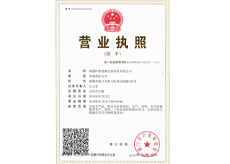 Nantong Kuyud-Mol New Material Co., Ltd. establish